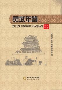 芳翼漫飞