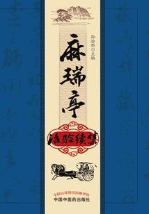 倒立眼泪就不会掉下来
