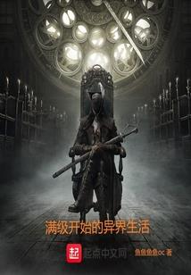 斗罗之我成了女皇