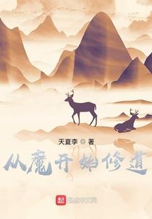 登天顶