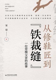 小修真时代