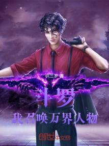 致命情人：总裁，别惹我！