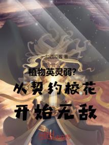 流年似水辜负了谁的青春