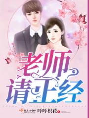 极品神女：魔尊请留步