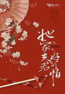 萌杀你的心