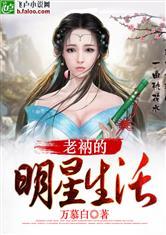 锦绣良缘一品农妃