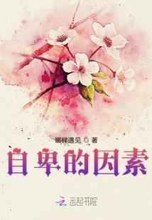 重生逆袭：天才小妖女