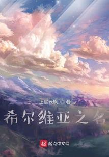 毁灭末日录