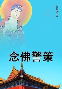 重启：挑战极限