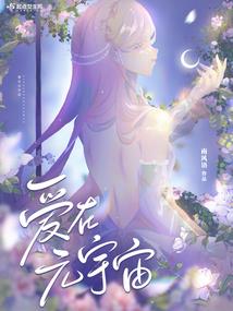 一世清情