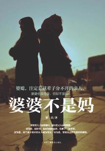 重生后大佬她只想修仙
