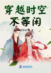 回到三国灭血族