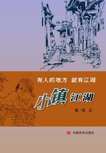 血祭世纪