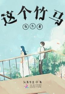 浑世浊天