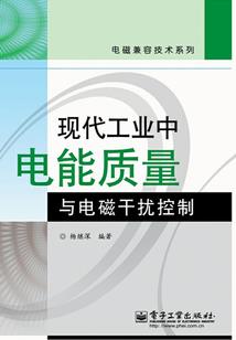 天才御兽师