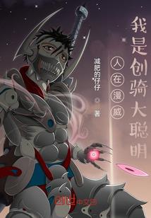 大唐降魔囧录