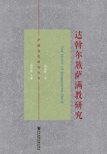 斋谈