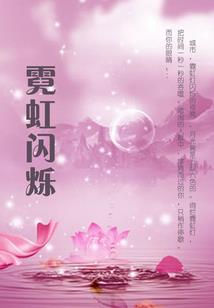 七岁娃娃要逆天