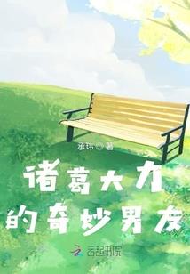 星婚蜜宠：苏炸，我的小甜心！