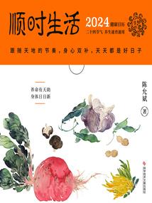 飙控
