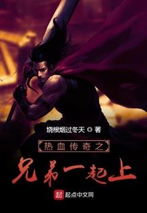 殓葬师