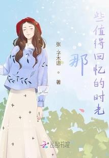 新魔法传记