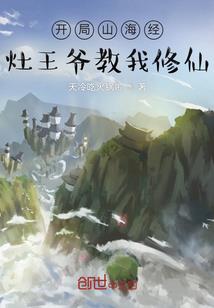 叙魔舞曲