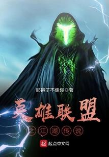 神王密传
