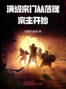 穿越夜郎国