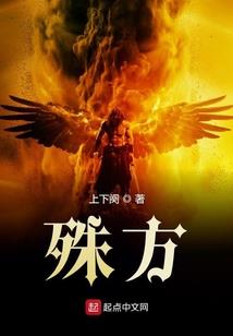 和你，开始结束