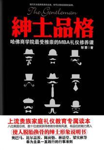 尖碑漂流记