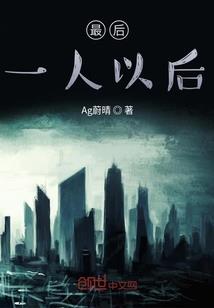 作为一个学霸