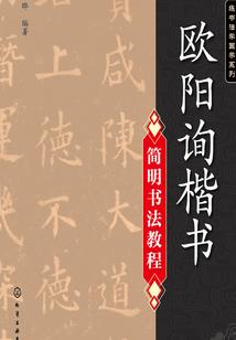 樱勋三公主的复仇之恋