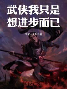 豪门狂情：首领的情人