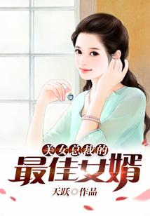 舌尖上的进化狂想