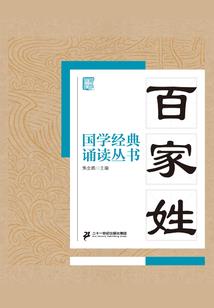 暗鬼惊情请上身