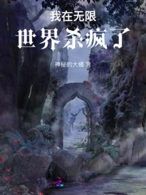 开局九阳神功，迎娶周芷若