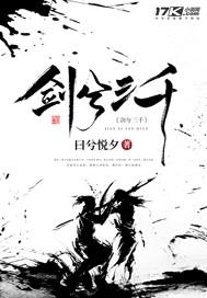 灭世鹰王