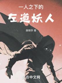 男神三千：妃取一瓢饮