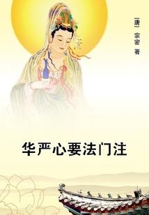 重生之女配怪圈