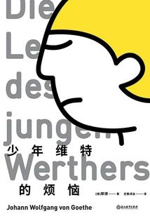 凤女！本皇要定了
