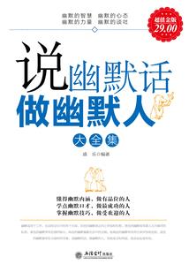 拥剑入怀