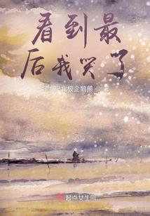 迷生的门