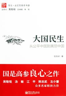 修仙：复仇长生逆天我全要