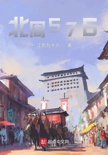阴阳先生传记