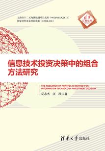 笑游红尘