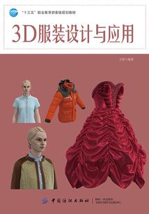 军情美女的爱情约定