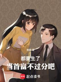 三世倾城：云婳澜