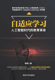猎食法则