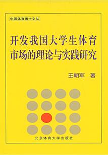 横推无敌从逃婚开始